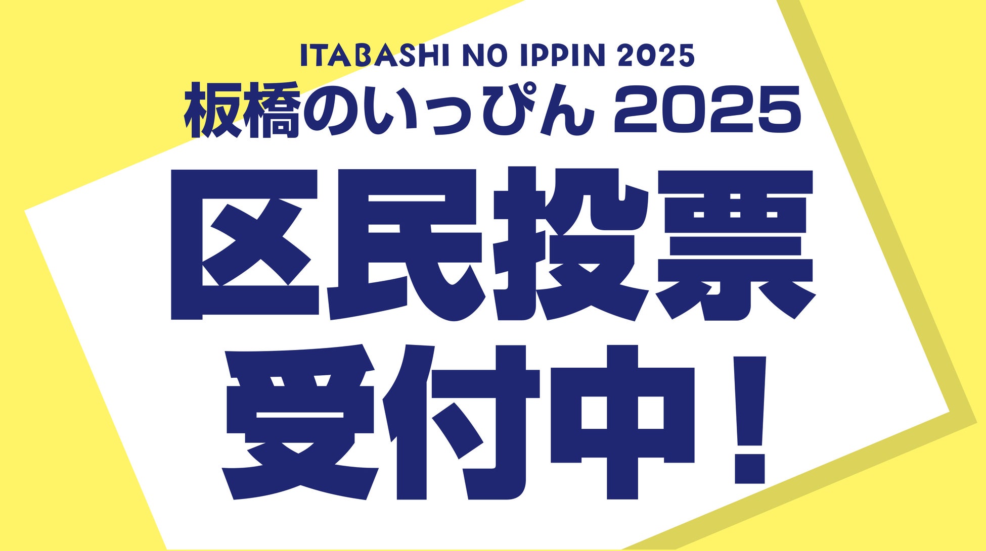 【羽田空港の空弁ランキング】MONOQLOグルメが全104品からおすすめを調査! 旅のおともにしたい絶品弁当はどれ?