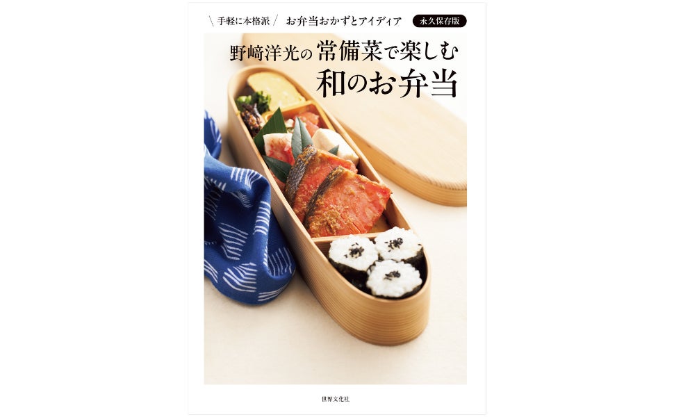 台湾カフェ「春水堂（チュンスイタン）」9/19(金)秋のごほうび 台湾を満喫できる『焼き芋アフタヌーンティー』がスタート