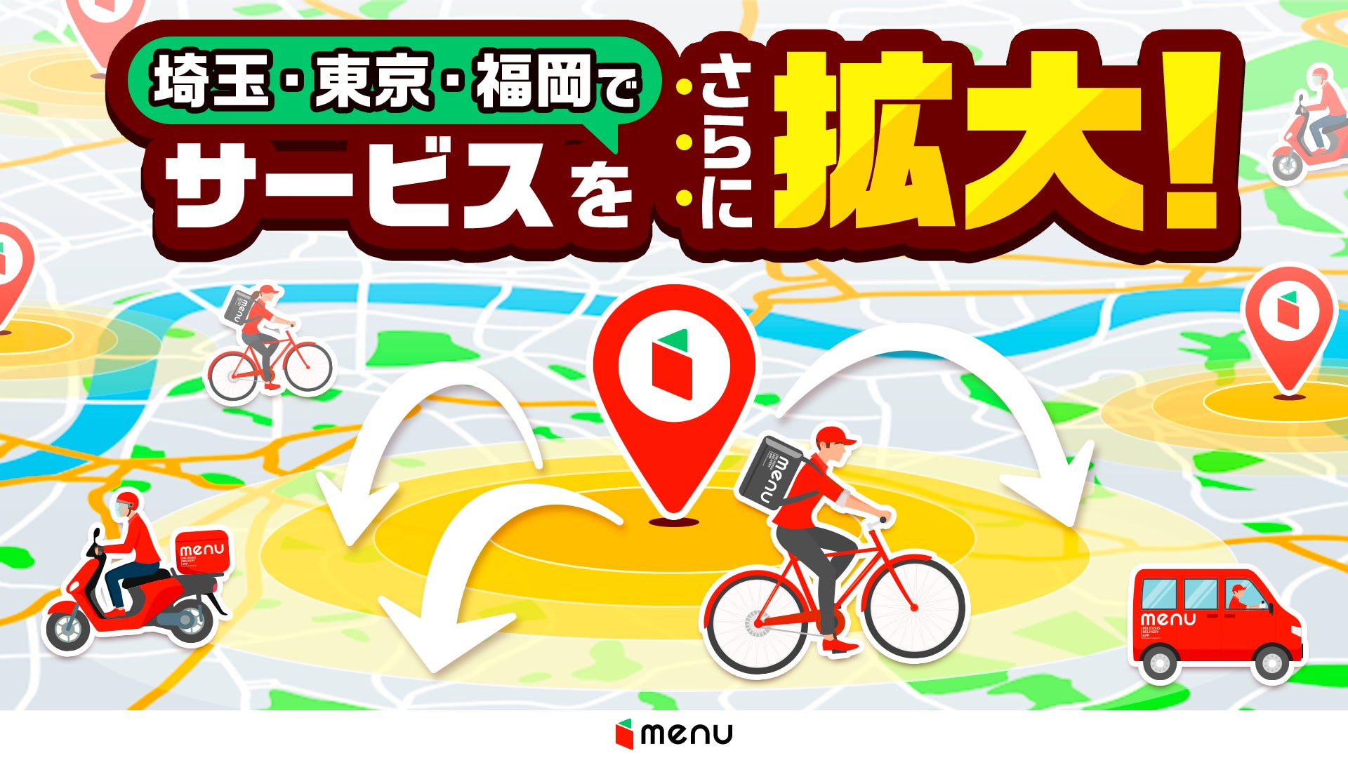 しゃぶ葉で“6種のきのこ”と“鴨肉食べ放題”が税込2,859円～『秋のきのこと鴨しゃぶフェア』復活