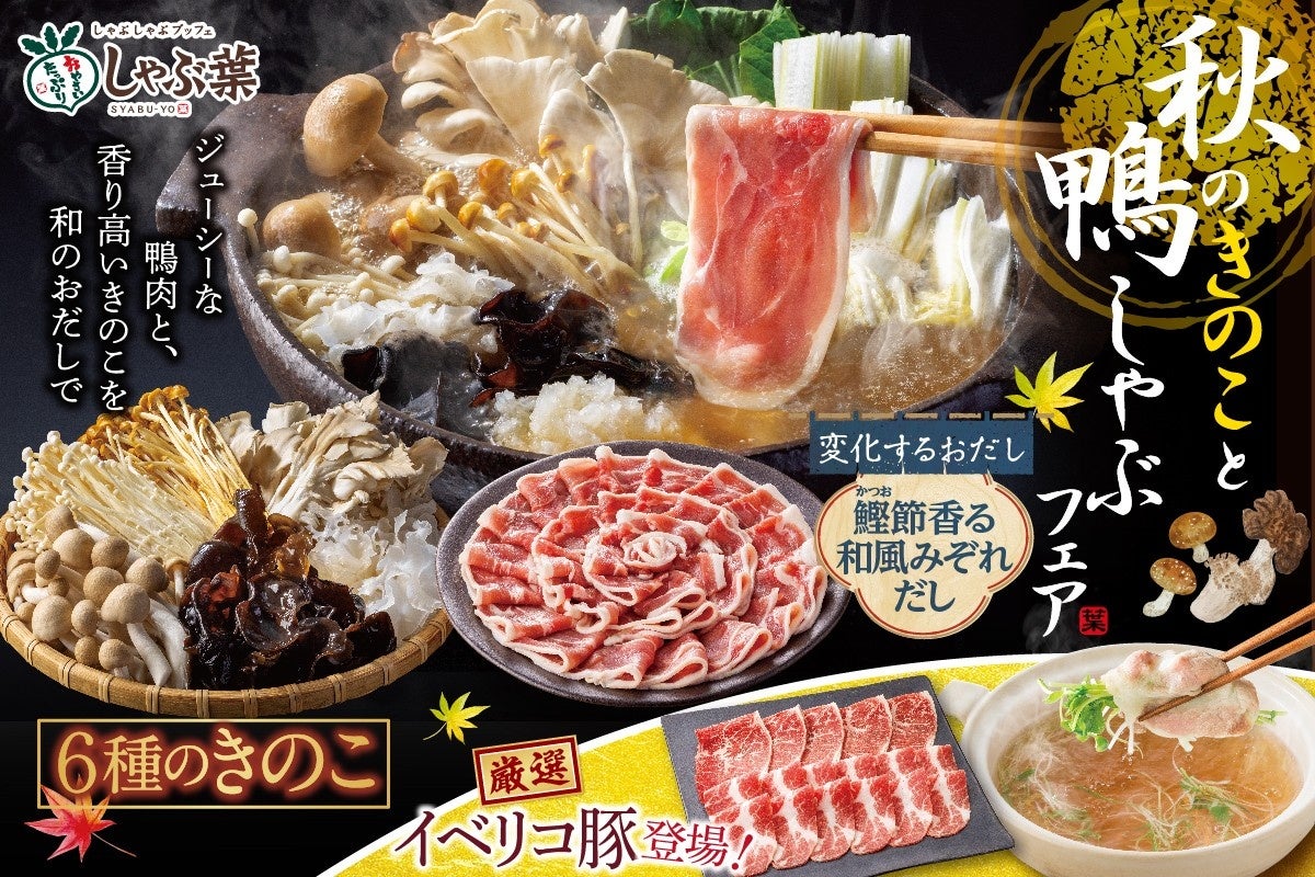【ラーメンとヤキメシの店 伍福軒】『餃子半額祭り』を緊急開催！9/30（火）まで