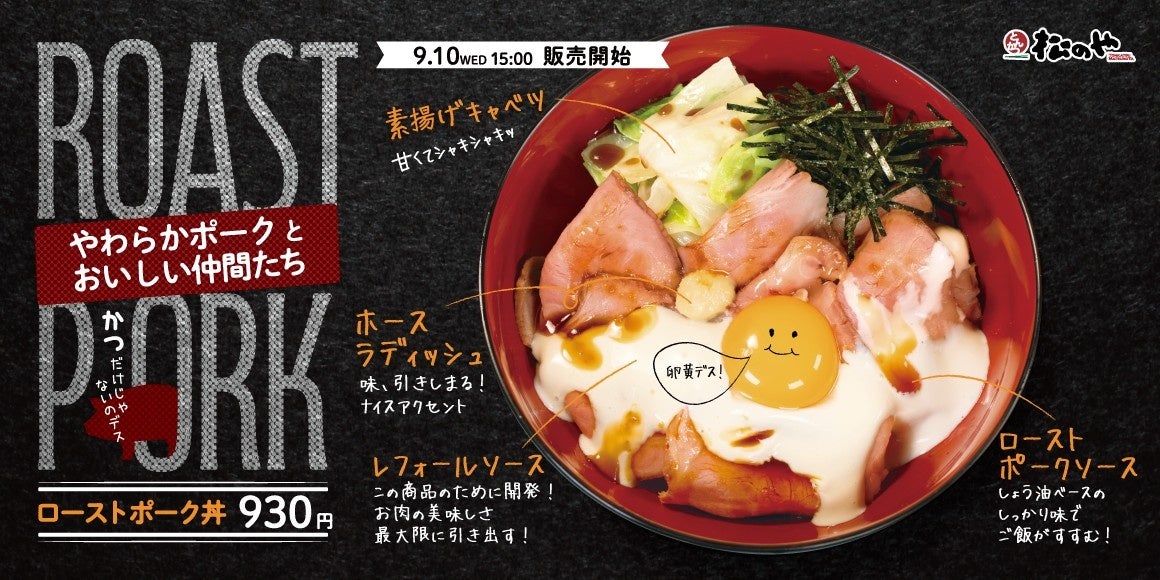 ちょっと贅沢！ごちそうカレー「海老フライと蟹クリームコロッケカレー」9月8日（月）からカレーハウス リオ限定店舗で販売！