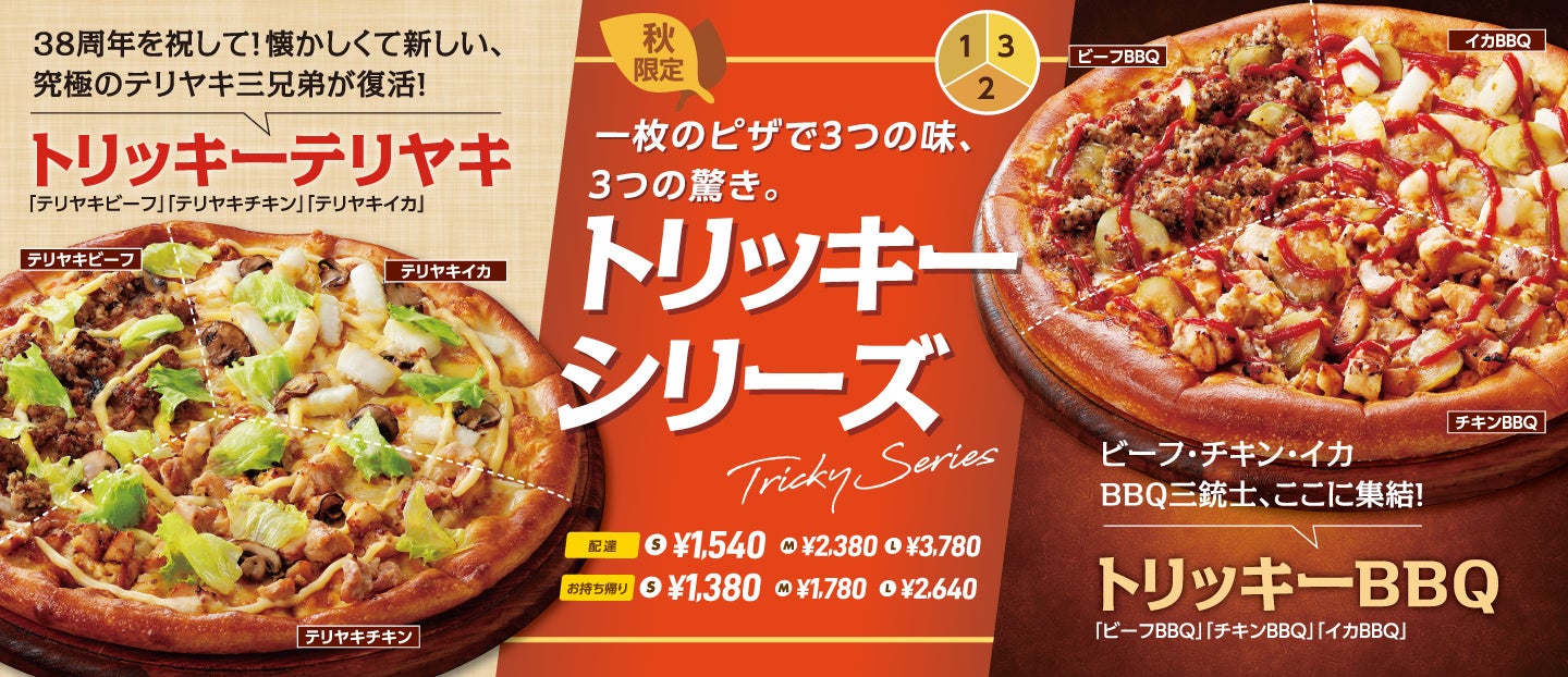 【仙台】 「生姜×みそ」の最強コラボ!生姜らーめん専門店「生姜ワンダー。」から唯一無二のワンダフルなみそらーめん新発売!