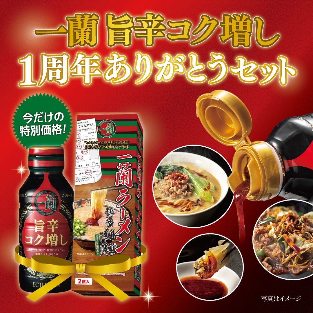 販売部数No.1雑誌『ハルメク』、おせちをはじめとしたプライベートブランド商品が全国各地のふるさと納税返礼品に採用