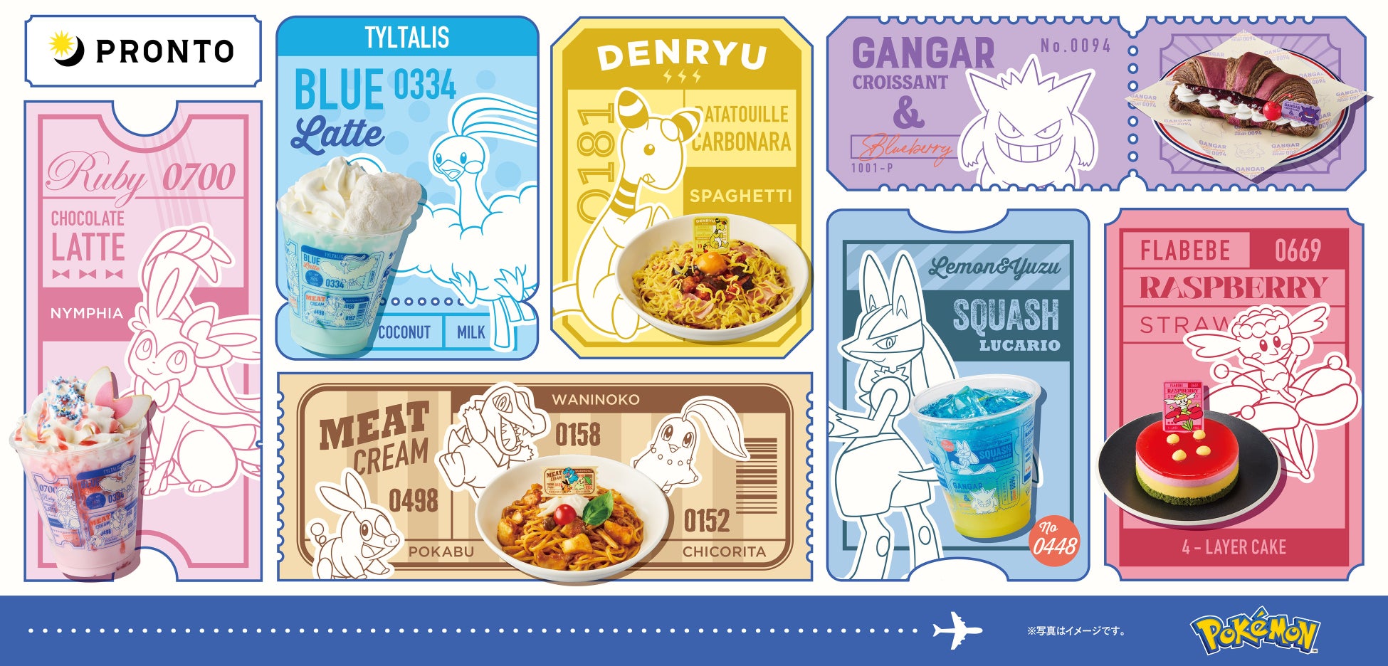 「名探偵コナン」コラボビュッフェを楽しむラストチャンス！9月開催分をさらに増枠！