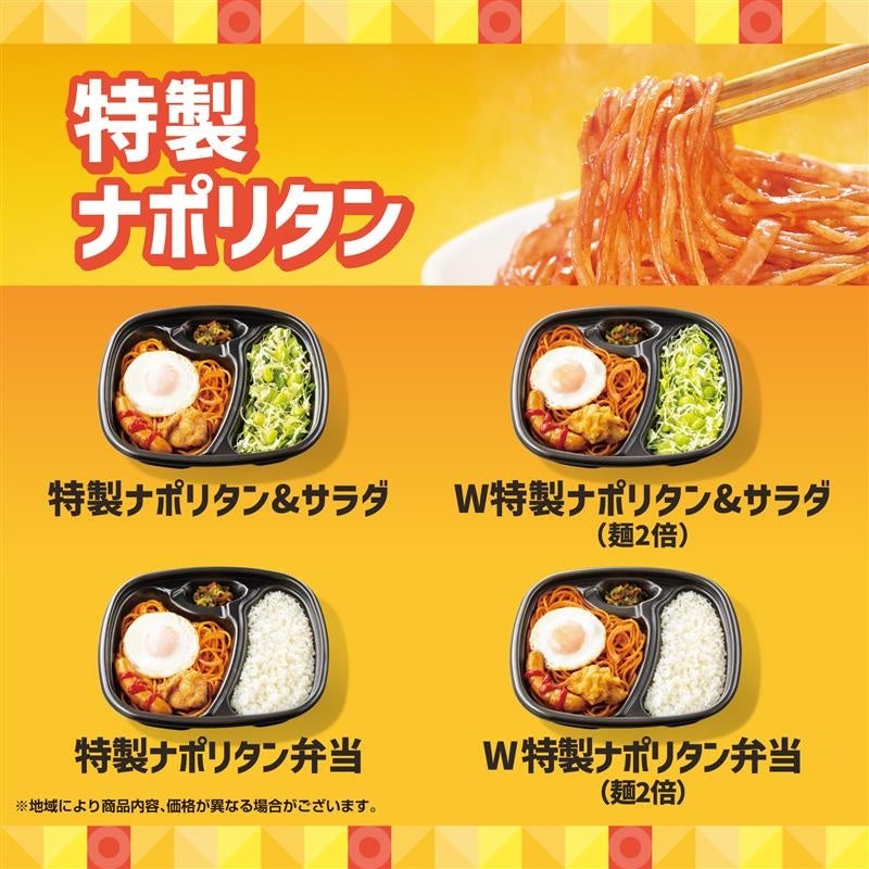 吉野家で朝食を食べた方に翌朝11時まで利用できる100円引きレシートクーポンを配付