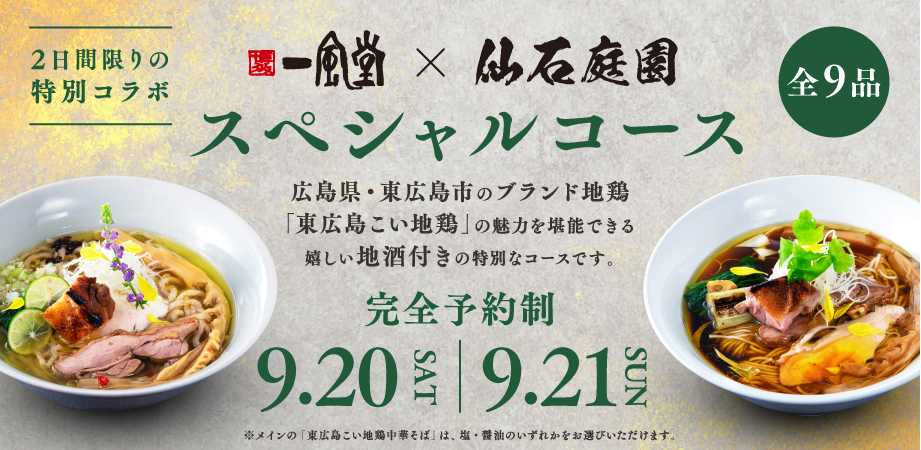 北海道ワイン（株）が研究開発したぶどう由来素材、森永製菓「小枝」新商品に採用