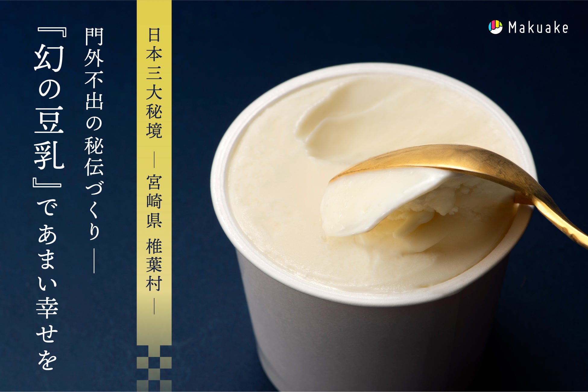 高輪ゲートウェイ駅直結。「THE CITY BAKERY ニュウマン高輪 North」が、ルミネ史上、最大規模のまちに9月12日(金) GRAND OPENING !