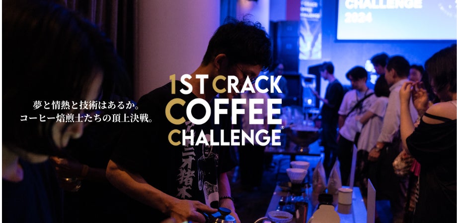 「中国ラーメン揚州商人」のスーラータンメン25周年記念！9月5日から9月21日まで首都圏38店舗とSNSで特別企画を実施