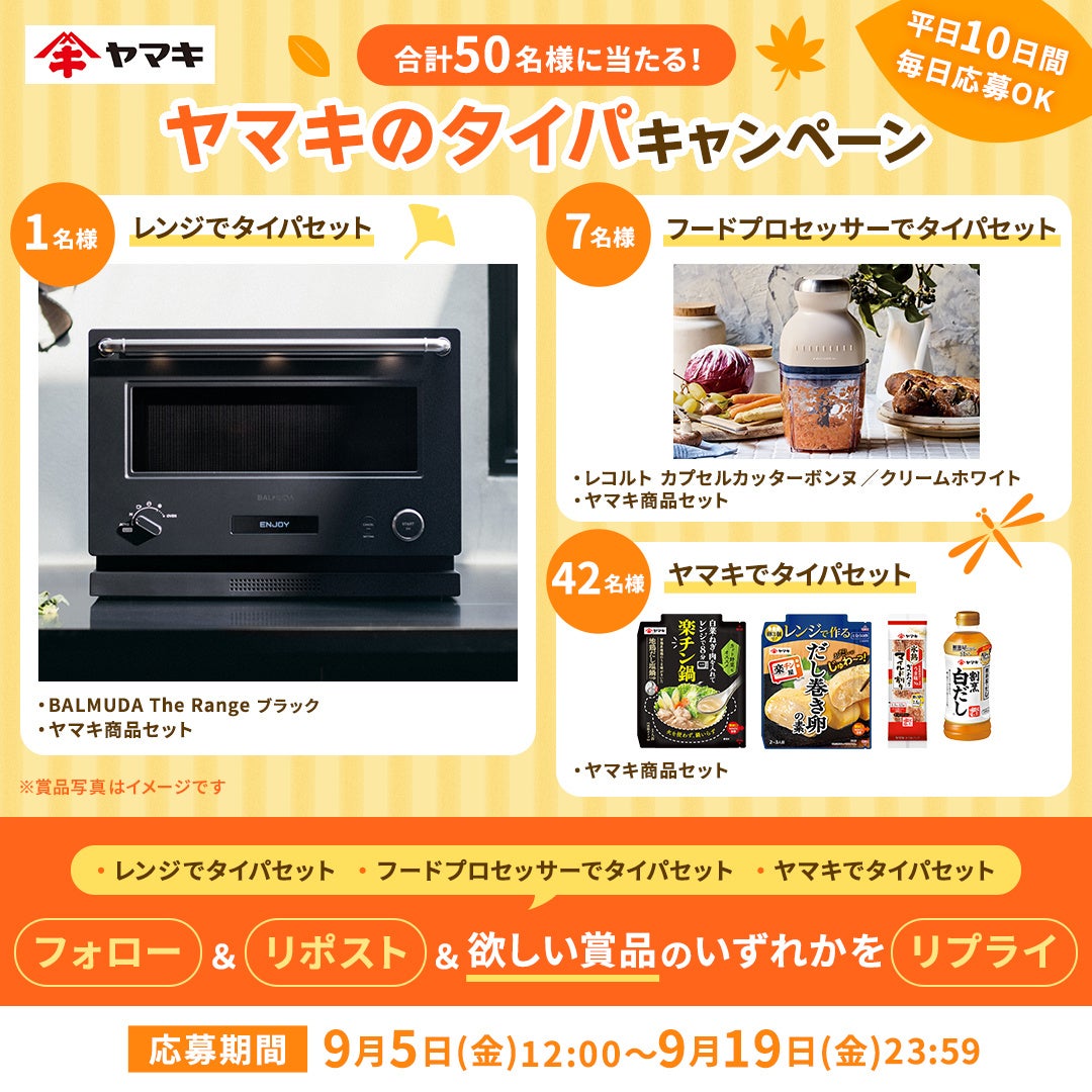 【決勝進出者決定】「1st Crack Coffee Challenge 2025」決勝大会を2025年9月13日(土) 渋谷・東京カルチャーカルチャーで開催！