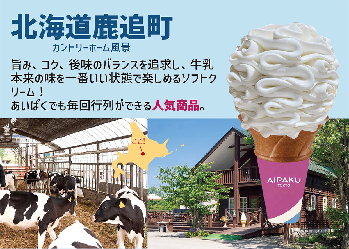 世界初 – 食品用凍結装置の公正な性能評価確立へ –