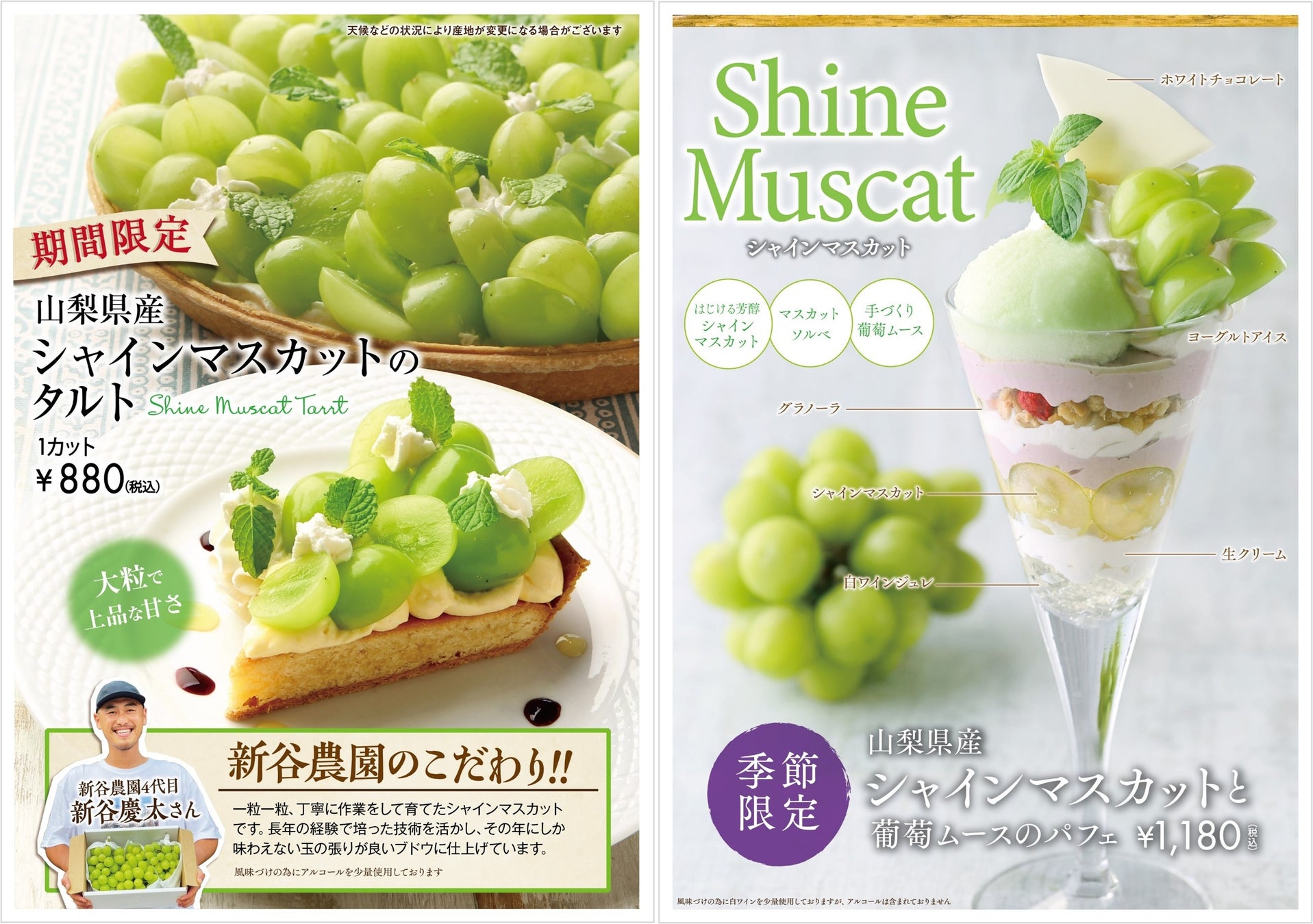 ウィーンの老舗洋菓子ブランドDEMEL(デメル)より、2025年の「ハロウィン限定商品」が発売開始