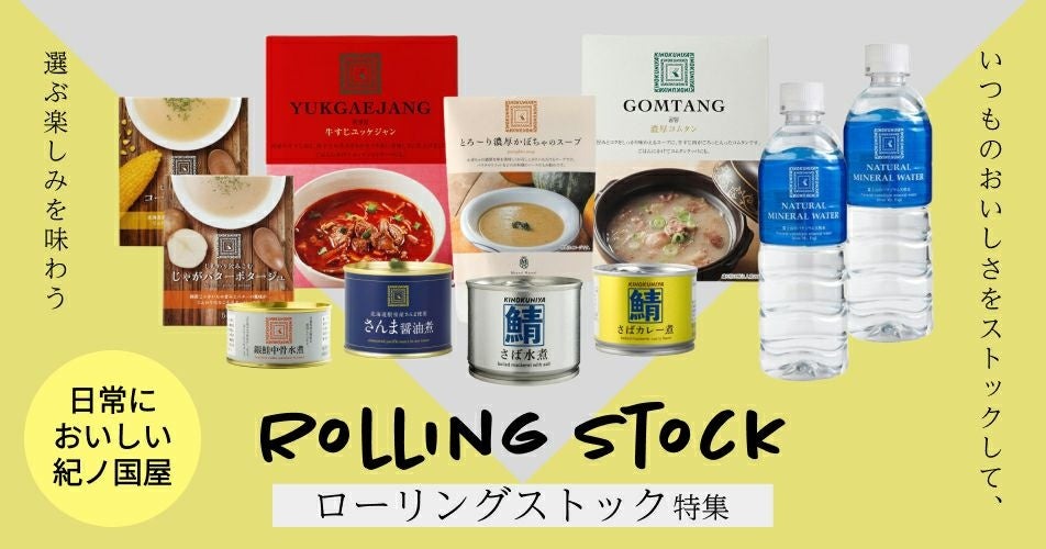 【TO THE HERBS】旬のフルーツを使用した期間限定メニューが登場！！山梨県産シャインマスカットをタルト・パフェ・カクテルで堪能♪