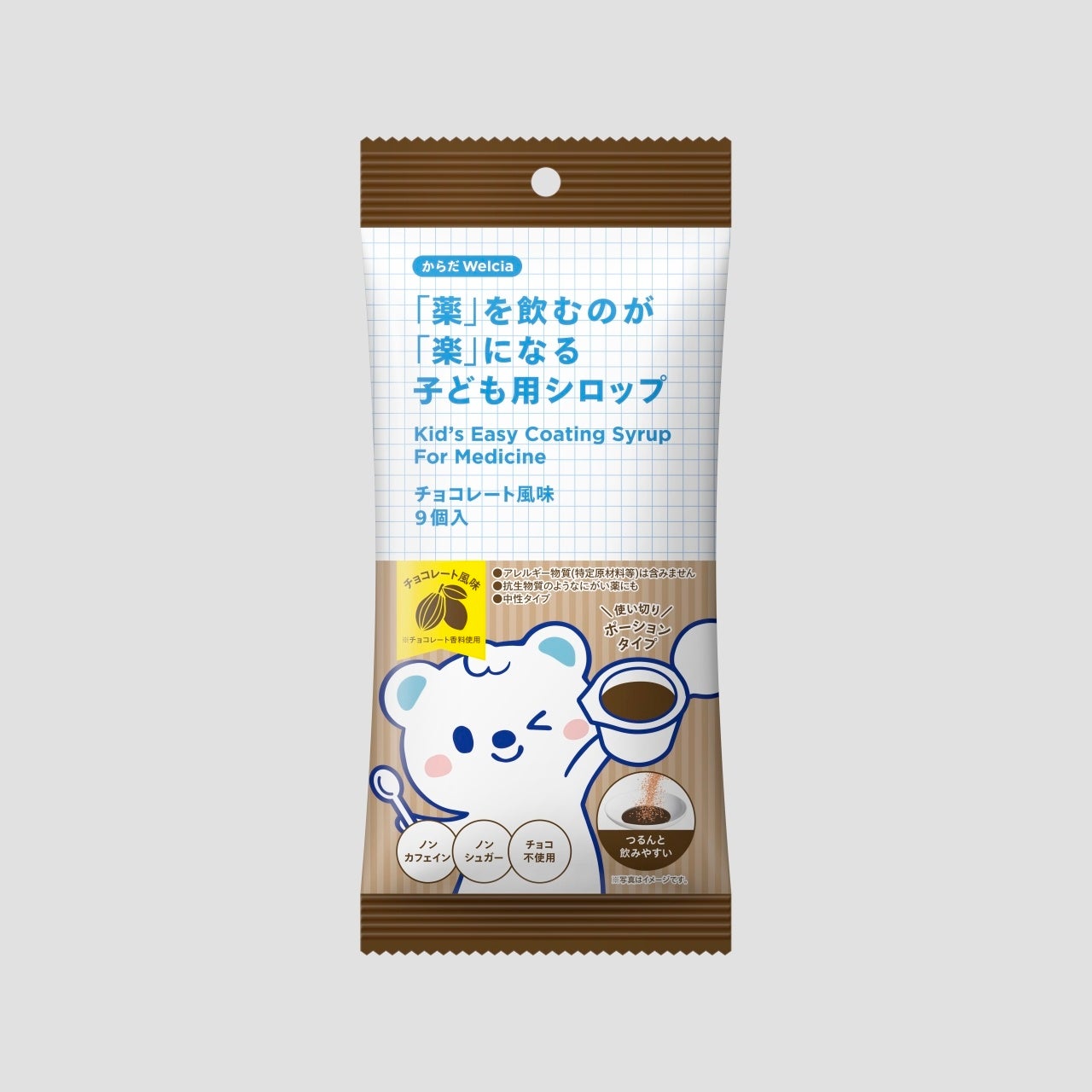 春華堂「インドはままつフェス2025」に出店決定