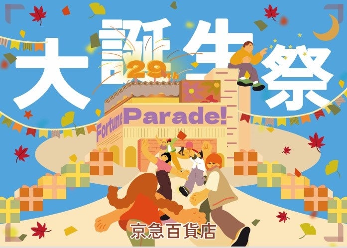 「My Wine Club」ワイン定期コース通販国内売上高No.1獲得！ワインのサブスクリプションに銘醸地ボルドーやスパークリングコースが登場