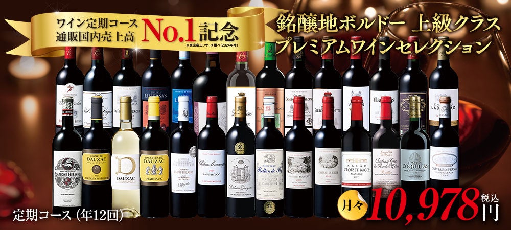 ≪GRAND OPEN≫「とり鉄」成田2号店、グランドオープン！＜9月5日(金)＞