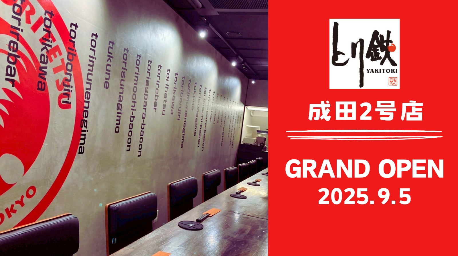 アニメ『メイドインアビス 烈日の黄金郷』×DiCE コラボカフェ開催決定！“ナナチ＆ファプタのおっきなワッフル”など限定メニューが登場！食欲の秋を楽しもう！