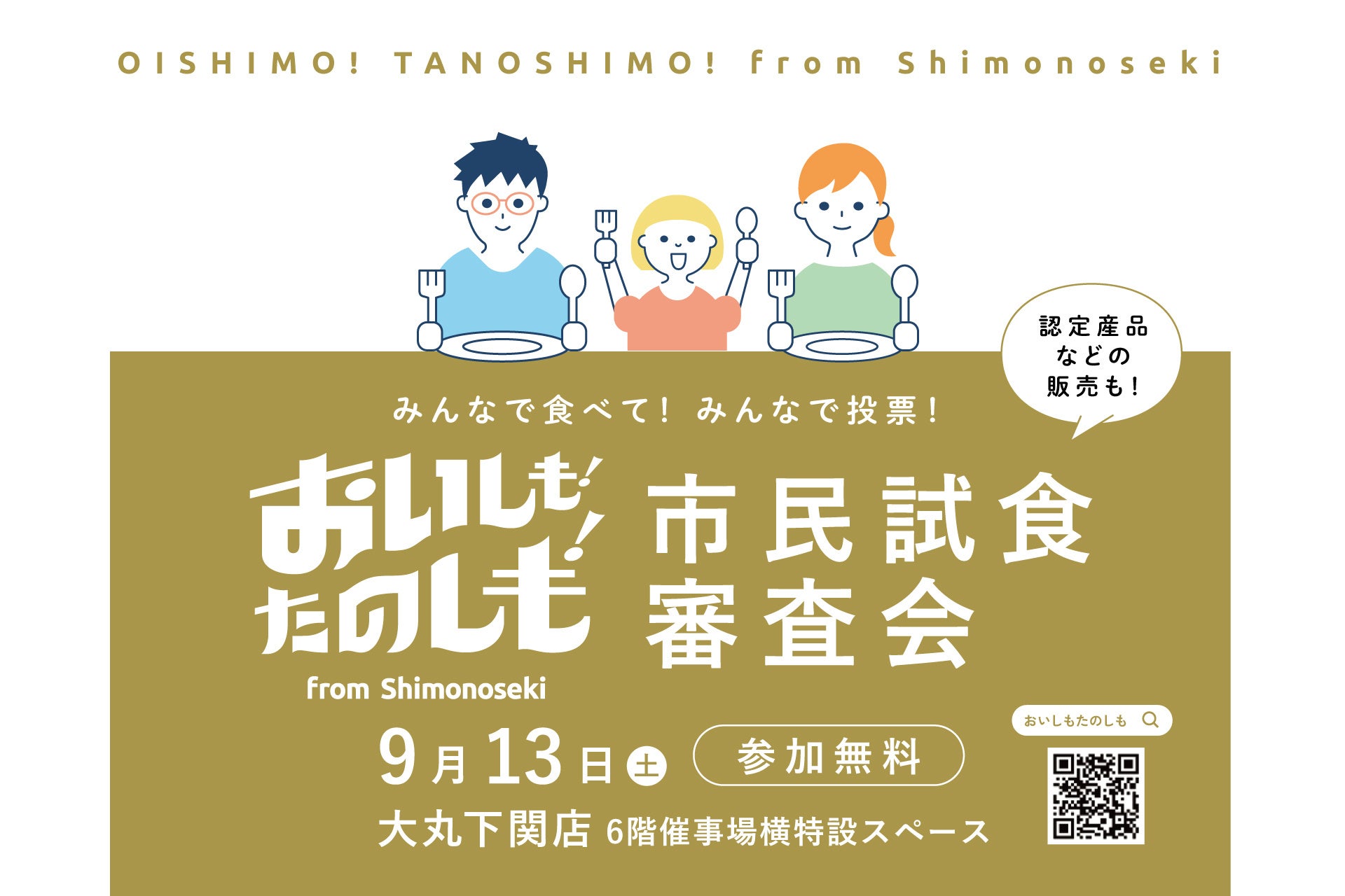 農園直送の完熟いちじくを贅沢に！西尾市〈KingFarmCafe〉で、９月は”こおり＆パフェ”のWいちじくスイーツを限定販売