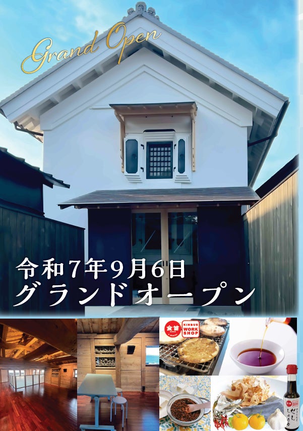 お酒に合う21品を詰め込んだおせち「禁断のおせち」を販売開始