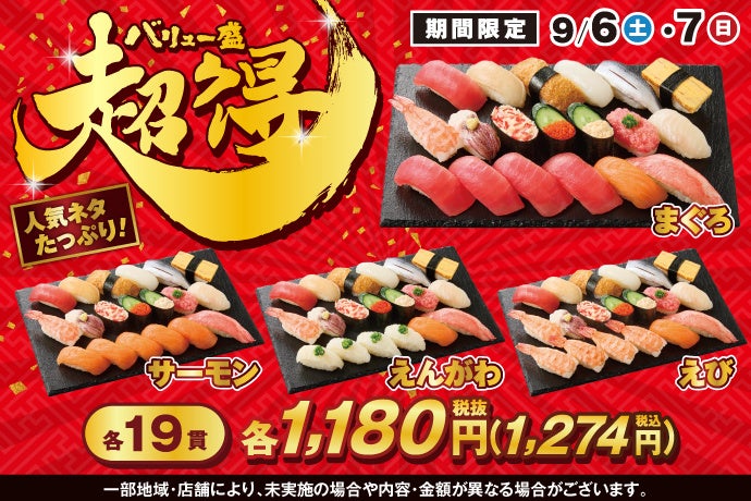 【LUIDA’S BAR】ハロウィンにぴったりなメニューが登場！