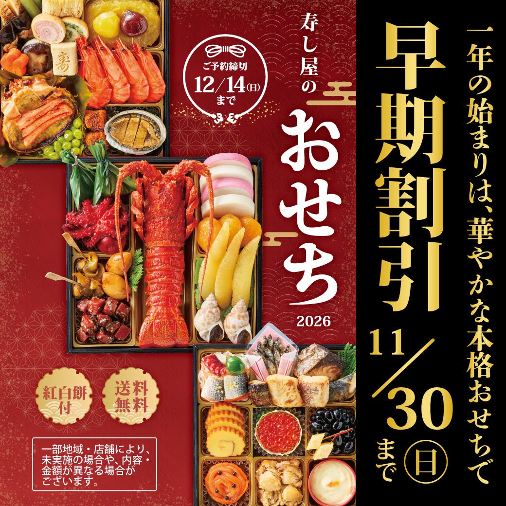 【テレビ放送決定】TAKOYAKI LABがミュージック・ジャパンTV特番のロケ地として登場！CLOSE YOUR EYESが大阪（心斎橋・なんば）で初めてのたこ焼き作りに挑戦！