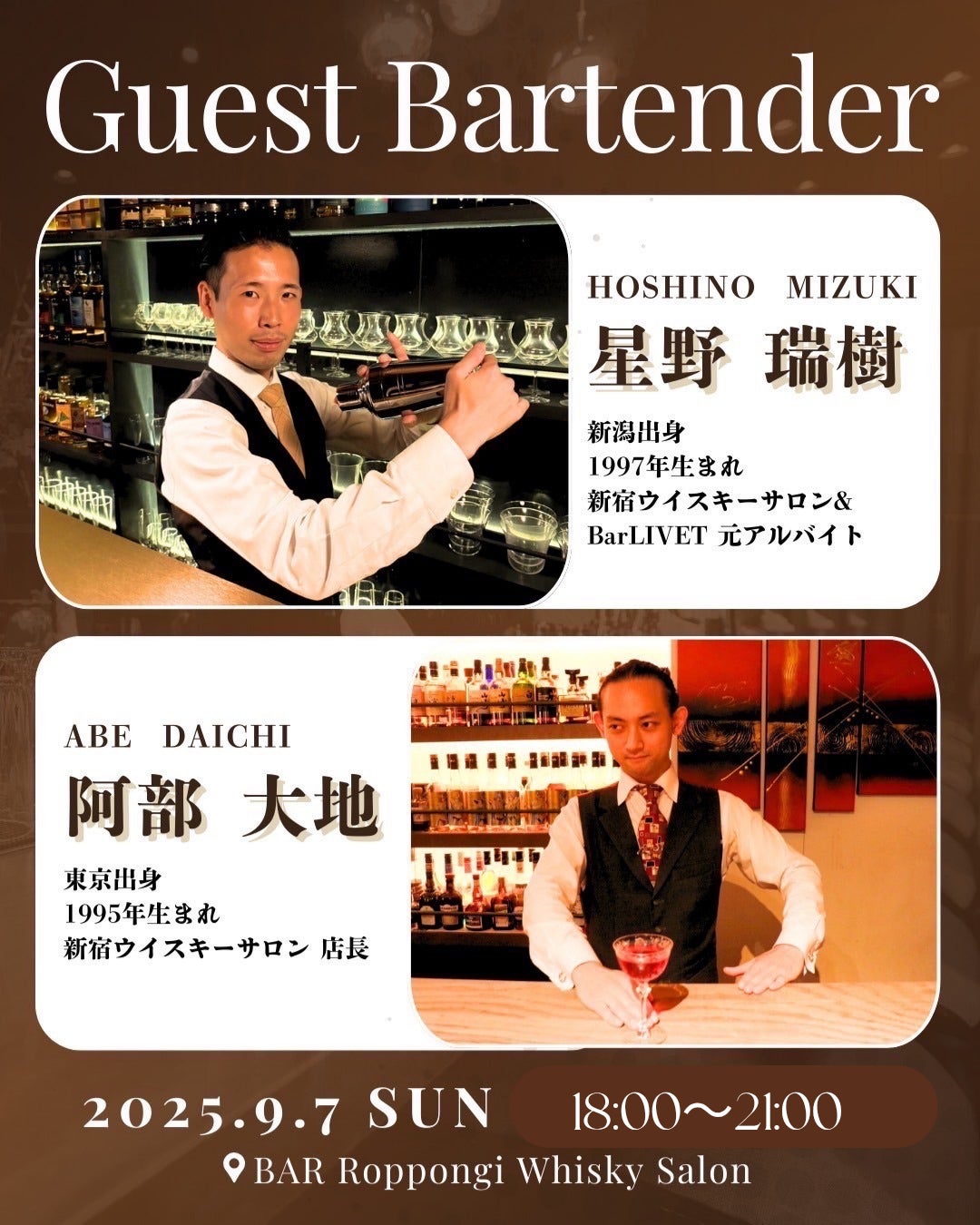 TOKYOラブなエビチップス、東京駅に再登場！