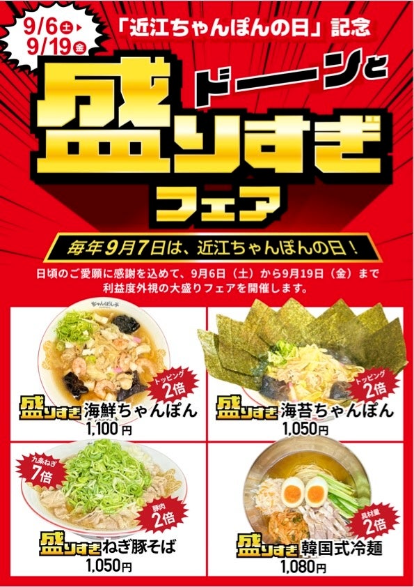 SOYMIL（ソイミル）が、サステナブル・ライフスタイル・イベント「GOOD LIFE フェア 2025」に初出展！試飲体験ファストパスを限定配布