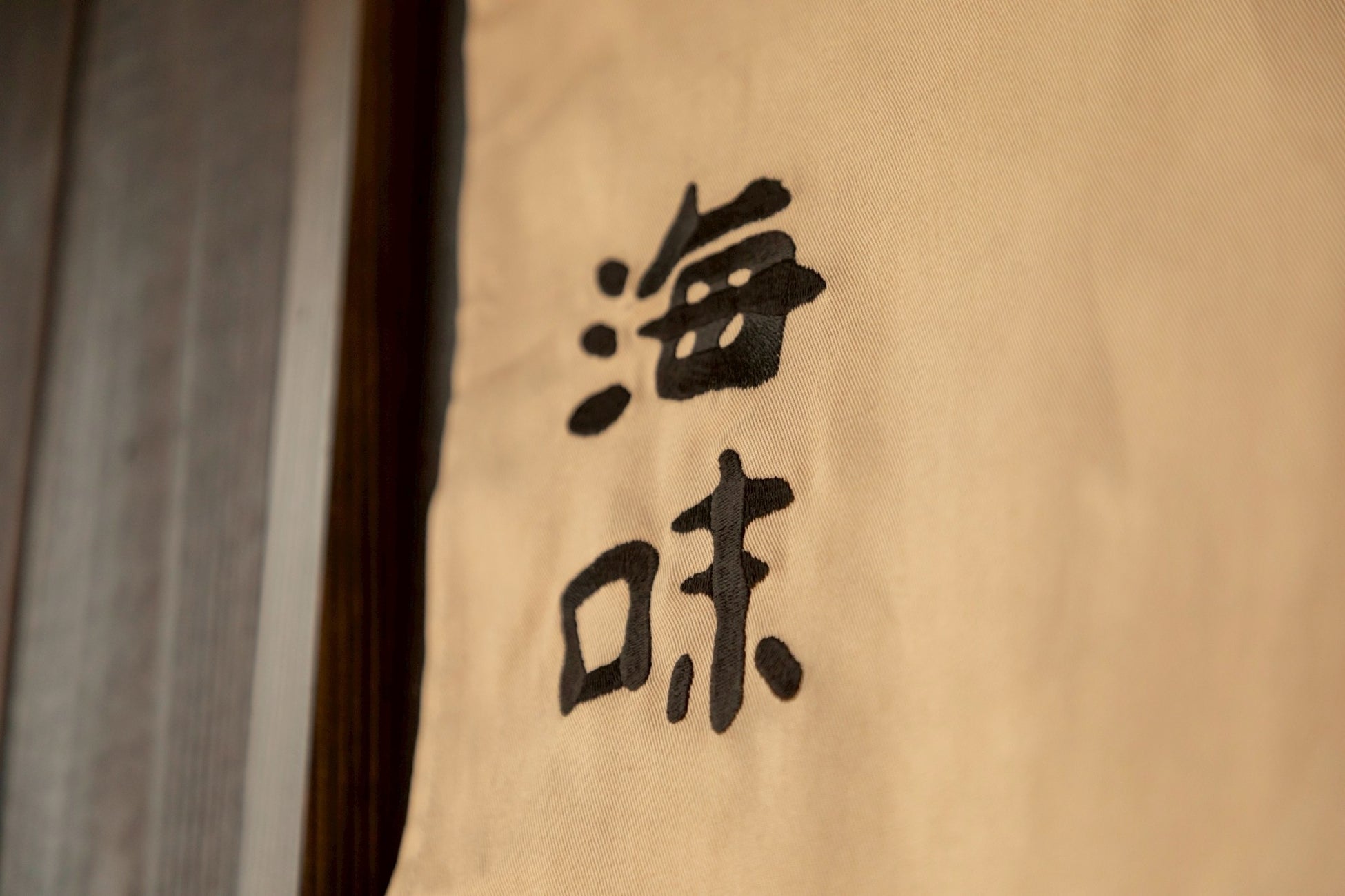 【9月27日開校『カレー大學総合学部』講師が決定！】日本を代表するカレー社会現象研究家で一流カレースペシャリストが登壇！ 大学の講義だけでしか聞けない「なぜカレーが国民食となったか？」を紐解きます！