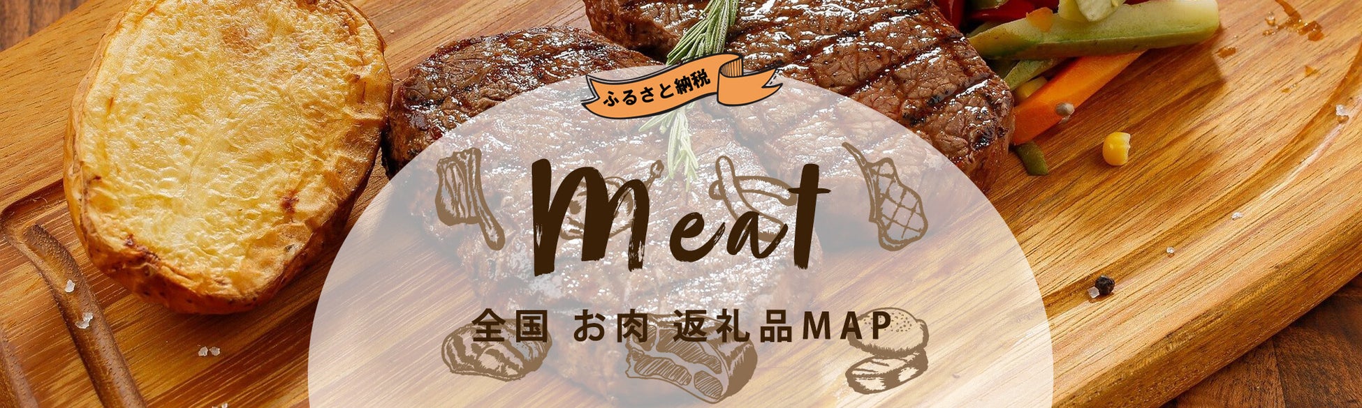 【10年連続ミシュラン二つ星獲得店】各国のVIPが訪れる予約困難店『海味』が手掛ける『銀座 海味』が１周年を記念し期間限定の特別コースを販売！