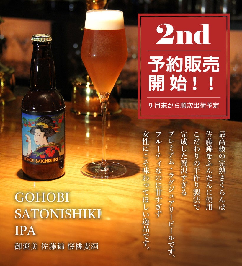 Stray Kids Felixがグローバルアンバサダーに就任　国内ゴンチャ全店にて9月11日(木)より特別企画が始動！