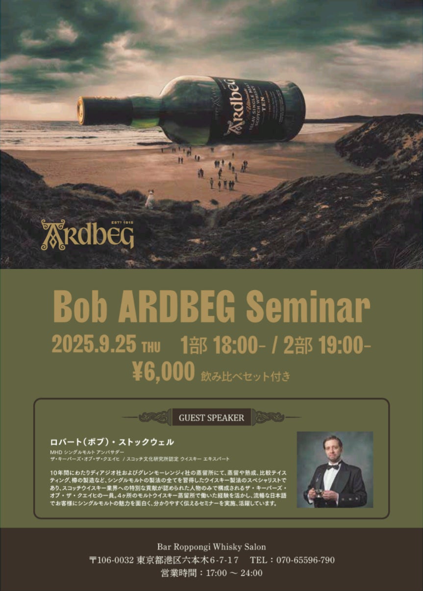 【Bicerin News】イタリア・トリノ発祥の老舗カフェ「Bicerin」初のジェラテリア2025年9月12日(金)「Bicerin NEWOMAN TAKANAWA」がOPEN