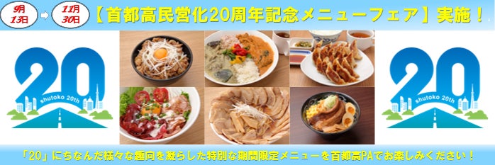 【時間無制限‼贅沢三昧♪秋を堪能♪食べ放題‼】10/15迄！「ザ ブッフェ ニューマーケット越谷」にて『牡蠣フライ』や『蟹いくら寿司』など魅力満載な秋メニューが楽しめる『秋の贅沢三昧コース』が新登場！