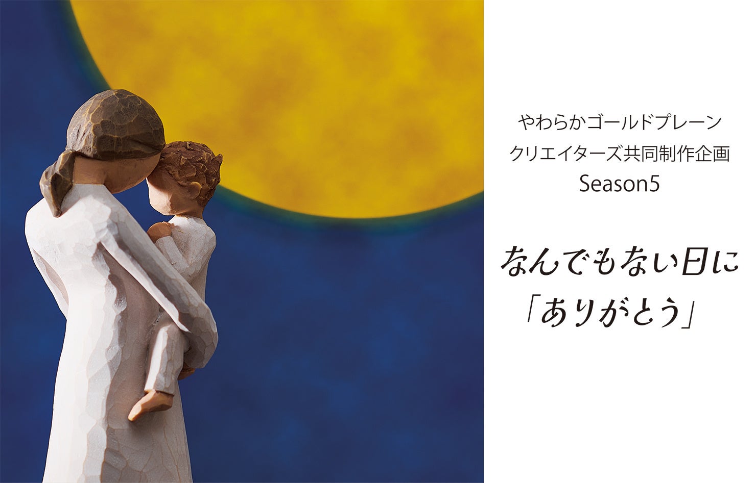 【ビール党全員集合！】ビール×肉の最強コンビ『黒胡椒カルパス』新登場～研ぎ澄まされた辛みと濃い肉の旨み～2025年9月15日（月・祝）全国で順次発売