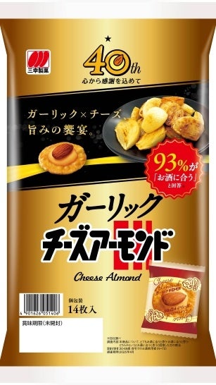 カルビー公認「じゃがクリエイター」誕生！クリエイターのフィルターを通したアレンジデザインで新たな価値を創出『じゃがクリエイティブ』　2025年9月8日(月)より始動！