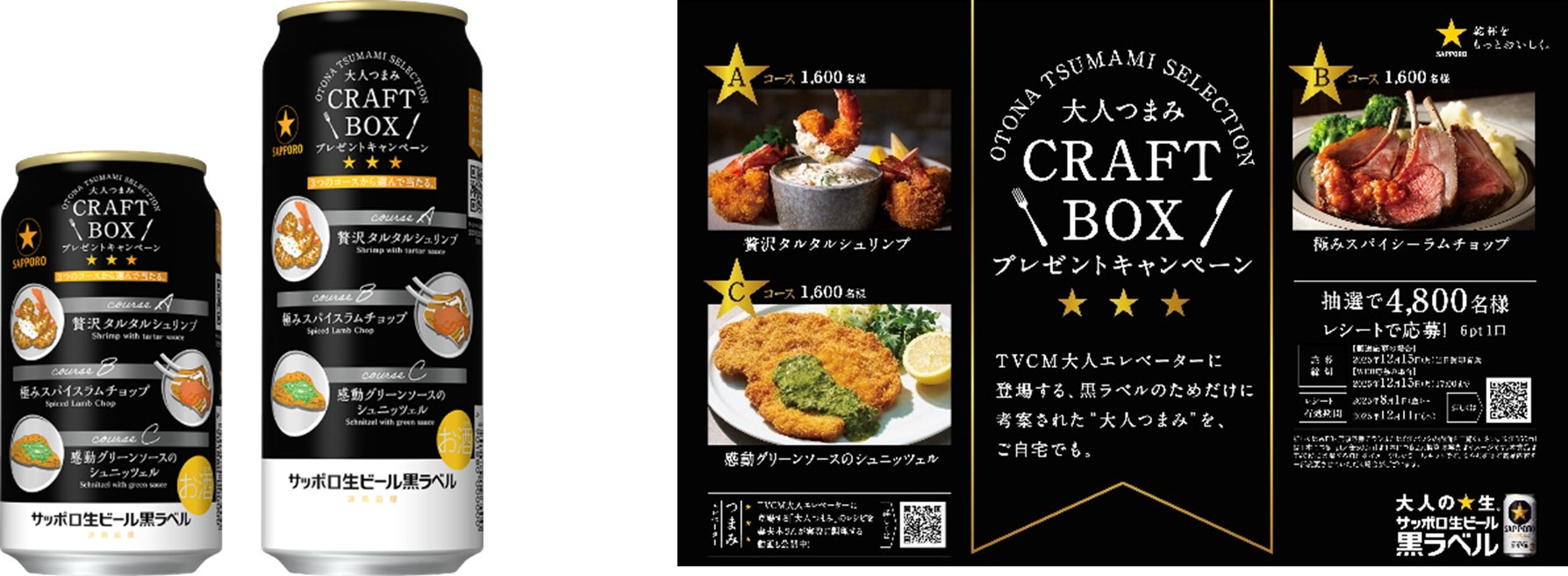 【大丸札幌店】銀座に本店を構えるバームクーヘン専門店「ねんりん家」が期間限定OPEN。秋の最新作「蜜芋バター」が初登場