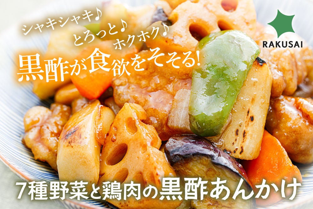 【人手不足の飲食店の救世主】　本格カレーを手軽に作れるクラフトカレーブラザーズが海外進出！