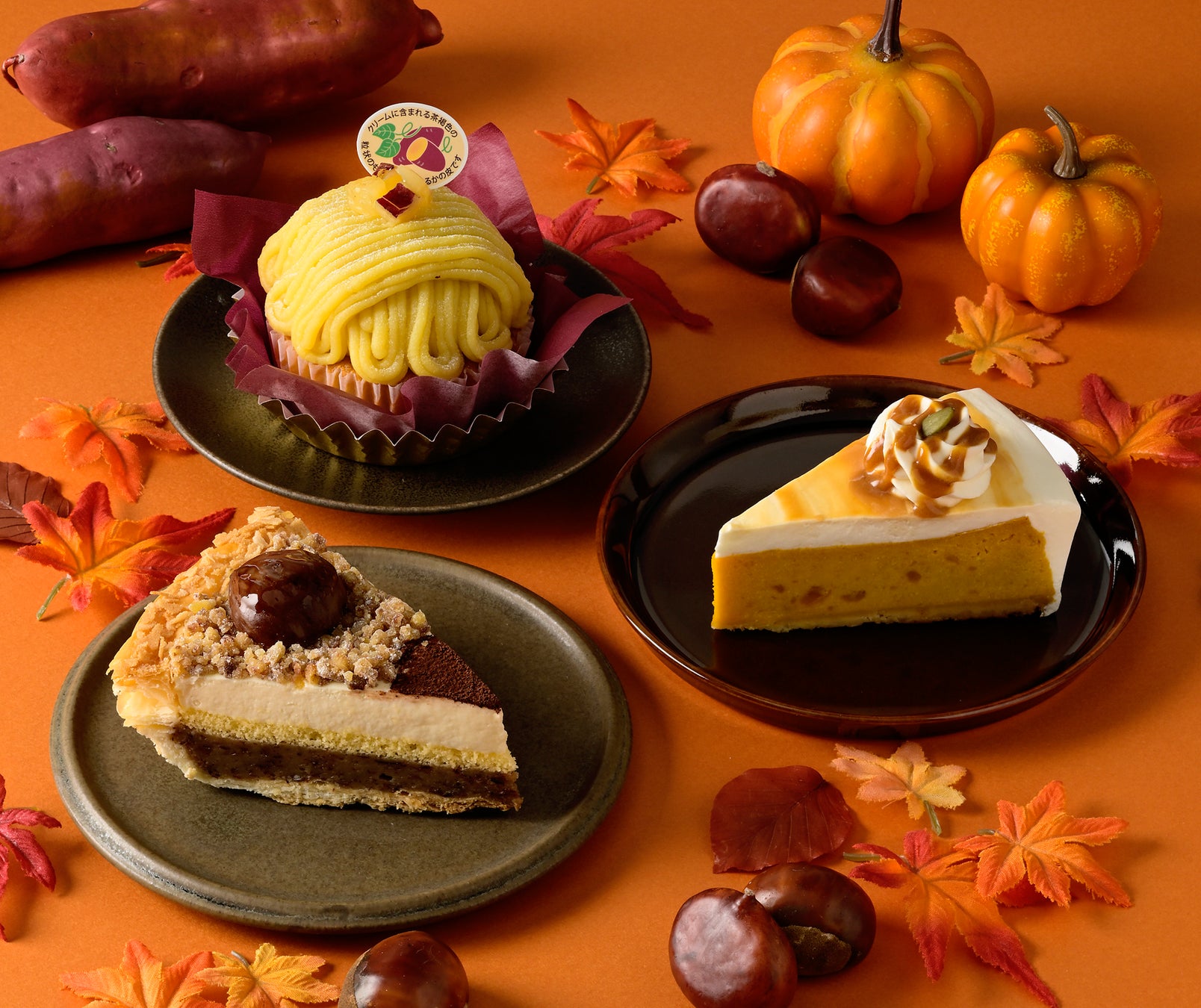 【東京高輪発の新ブランド】バタースイーツを扱う『東京高輪バタリスタ』よりつまんで味わう贅沢バター体験、3つの食感が特長の「ブリュレバタータルト」を品川駅限定で期間限定・先行販売！