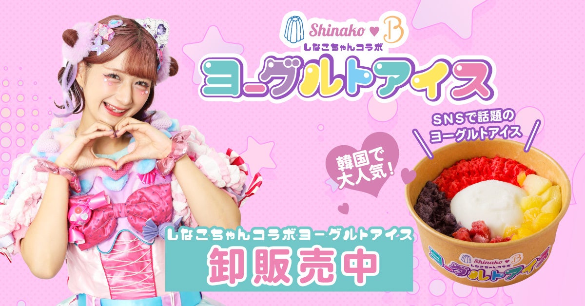 【新店オープン】全国200店舗、東京で行列のできる居酒屋『新時代』2025年9月20日(土)『新時代 神奈川小田原駅前店』NEWOPEN