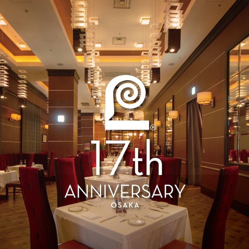 第1弾は日髙良実シェフ:トップシェフの「思い」を未来へ。新動画シリーズ「INSIDE CHEF」始動