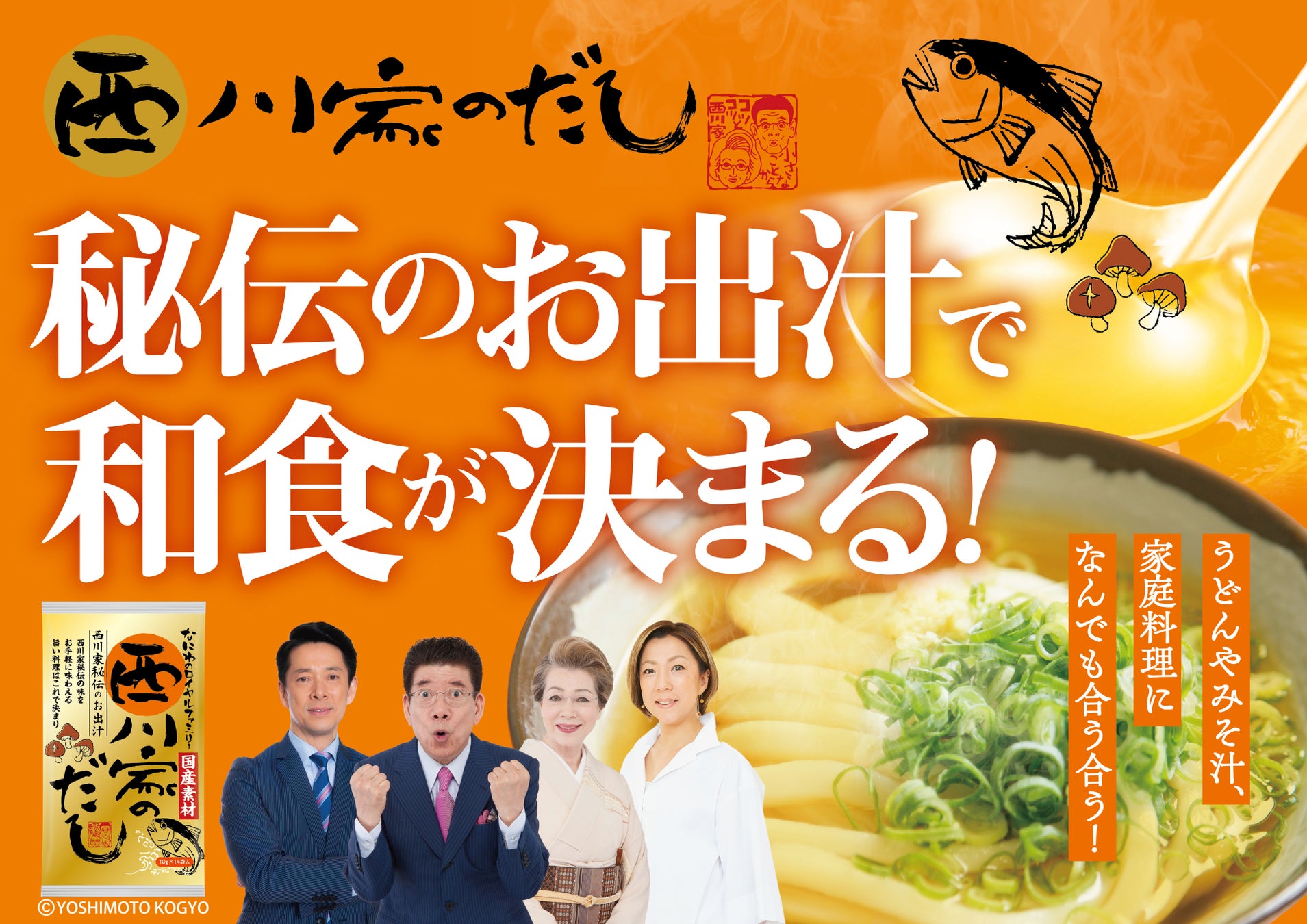 京都・大山崎「Relish食堂」が移転リニューアル。調味料やオーガニック食品、有機野菜等を取り扱う「Relish Grocery Store」を併設し10月新装オープン