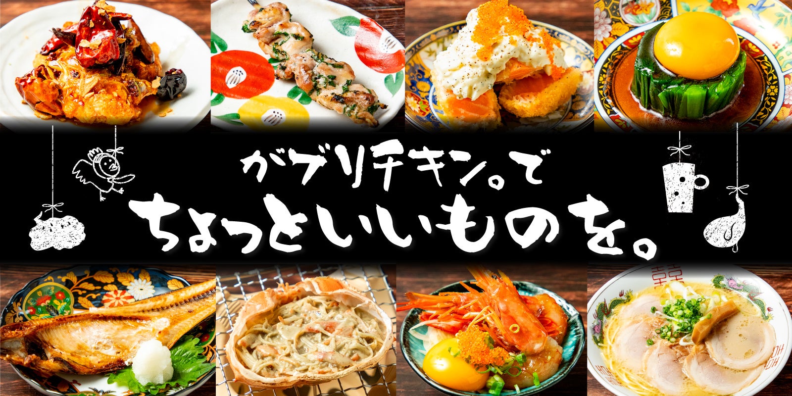 西川かの子プロデュース”なにわのロイヤルファミリー”『西川家のだし』発売のお知らせ