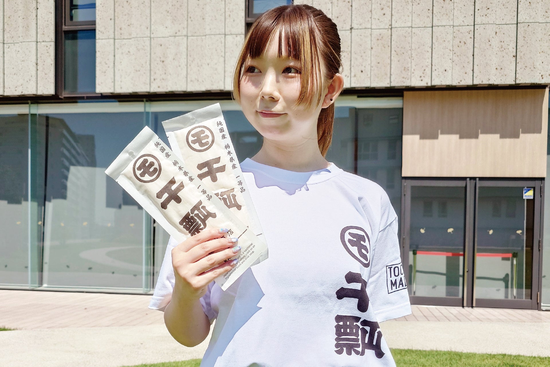 「東京都千代田区」ふるさと納税への食事券型返礼品提供開始