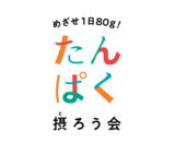 「秋のご褒美スイーツフェア」開催のご案内