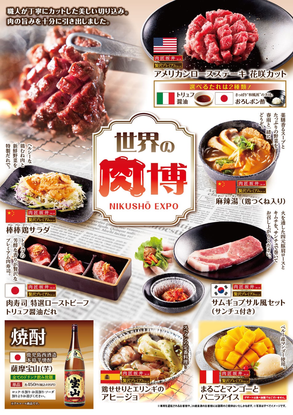 【カレーに関する調査】カレーを食べる人のうち、「自宅で作ったカレー」を食べる人は8割弱、「レトルトカレー」が6割弱。カレーを自分で作る人は6割