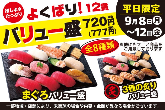 松屋 秋のクーポン祭り開催！松屋の牛めしが今なら100円相当お得に！