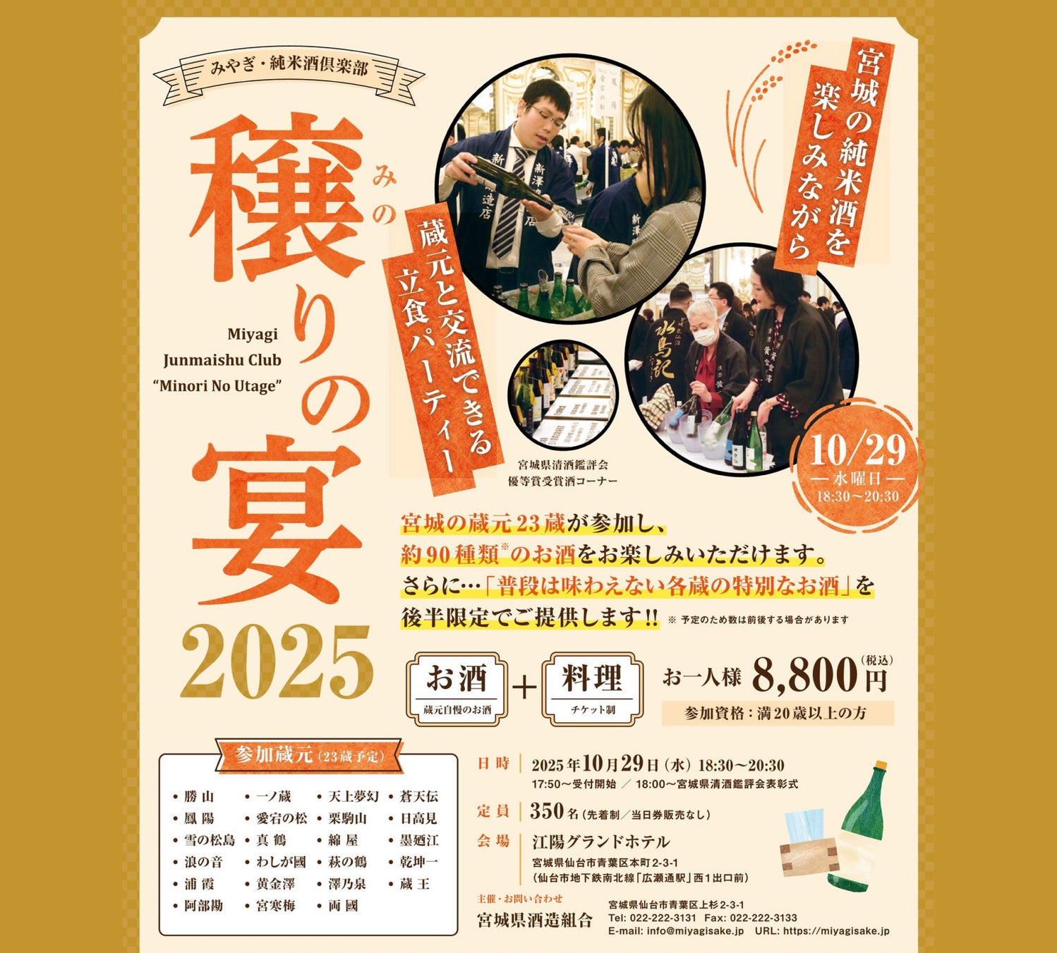 料理家・長谷川あかりさんとのコラボ、「極」シリーズのキャンペーンを開始