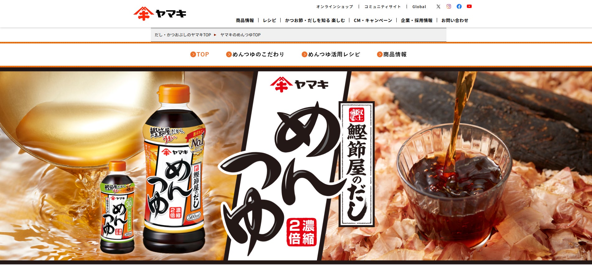 【オーガニックハウス】9月25日、西武池袋本店 地下2階デリフロアにリニューアルオープン！特別価格のデリセットを期間限定で販売。