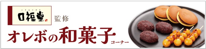 食べるのに躊躇しちゃう！韓国マカロン専門店『mindeulle』がTHREE初登場！【9/13（土）～9/28（日）16日間限定】