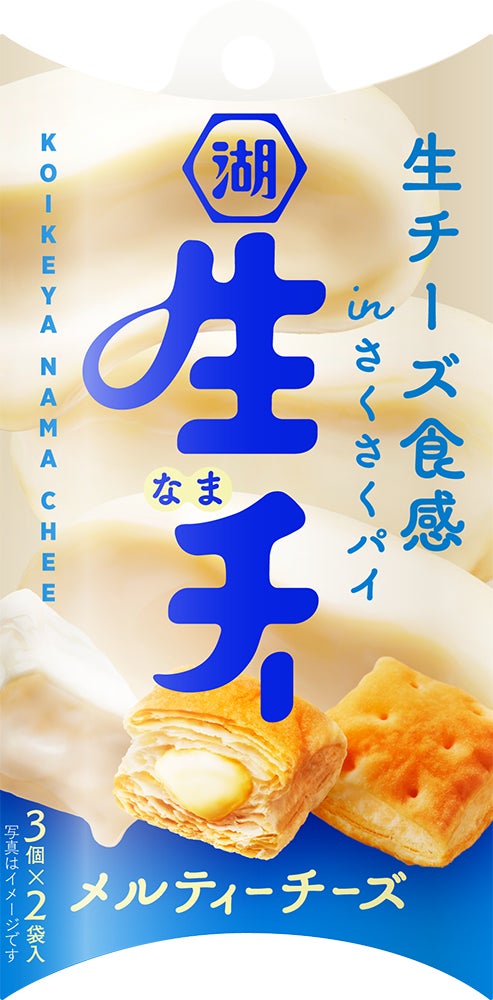 一皿で二度楽しめる！『秋の味くらべまつり』を開催！大切りの厳選まぐろを赤身と煮切り醤油漬けで味わう「大切り厳選まぐろ食べ比べ」が税込120円～で登場！