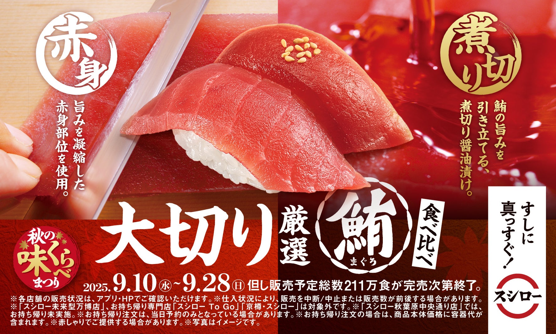 デイブレイク、農林水産省「コメ加工品の輸出拡大に向けた試食会」に出展