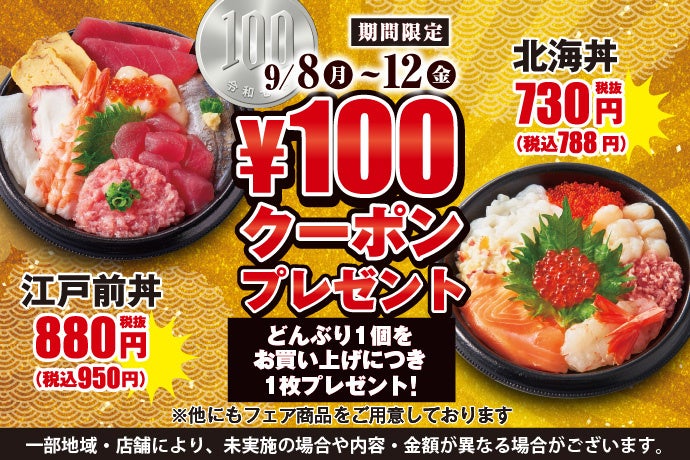歴代コラボビックリマン出荷数No.1(※)の人気シリーズ「鬼滅の刃マンチョコ」から、絶賛公開中『劇場版「鬼滅の刃」無限城編 第一章 猗窩座再来』をテーマにした新商品！名シーンがビックリマンで今蘇る。